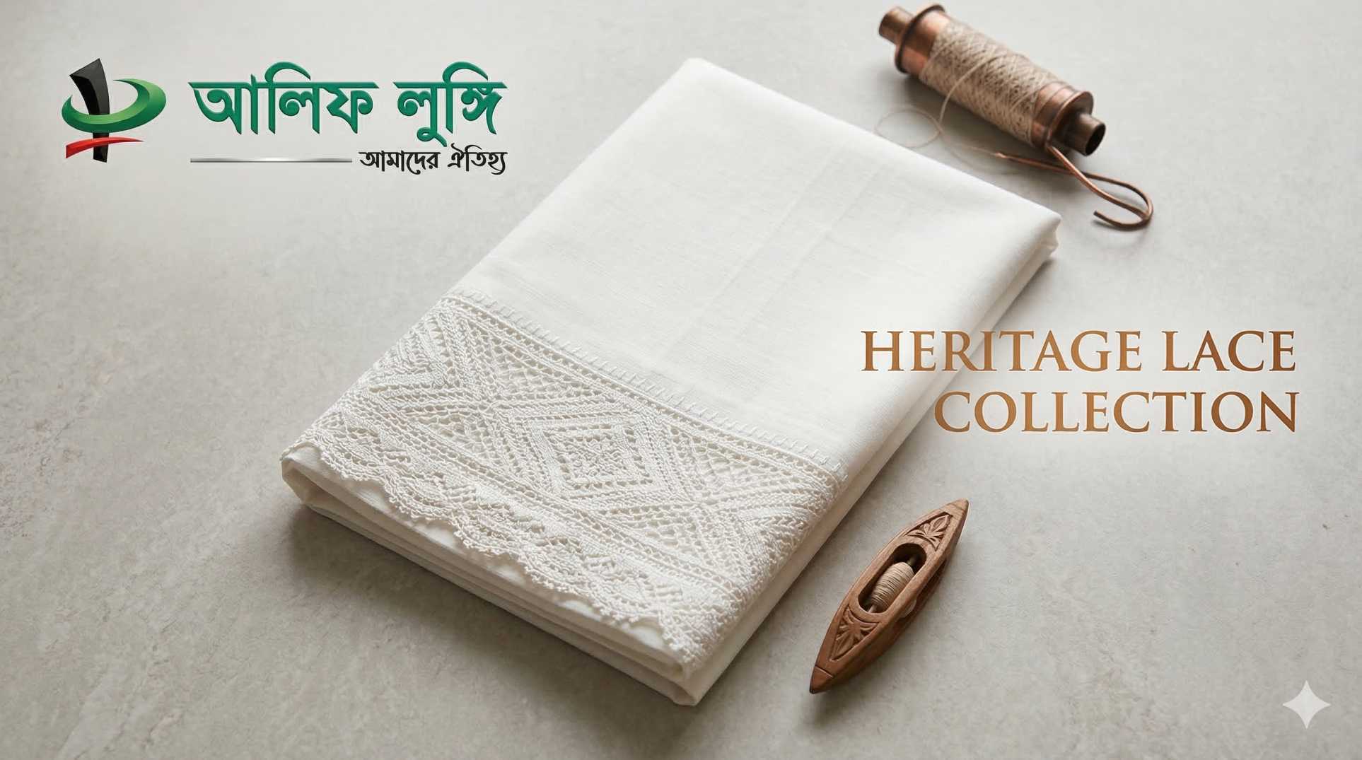 Heritage Lace Collection